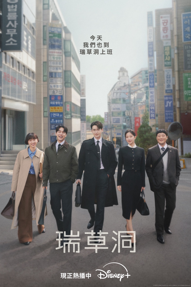 有Disney+ 沒空無聊！7月全新韓劇追起來，李鍾碩&amp;amp;amp;amp;amp;李棟旭男神回歸，洗眼睛消除上班疲憊