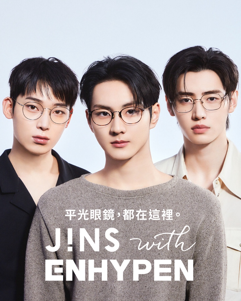 ENGENE全包了！JINS with ENHYPEN聯名眼鏡超燒，愛豆氣勢Slay全場，週末胖卡快閃必逛