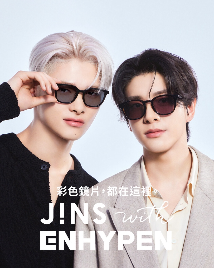 ENGENE全包了！JINS with ENHYPEN聯名眼鏡超燒，愛豆氣勢Slay全場，週末胖卡快閃必逛