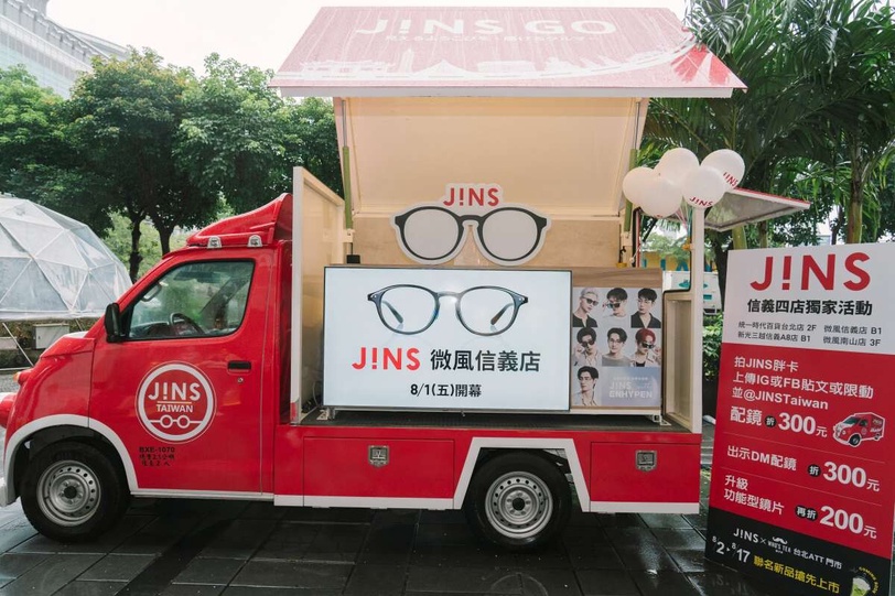 JINSTaiwan JINSwithENHYPEN 快閃活動