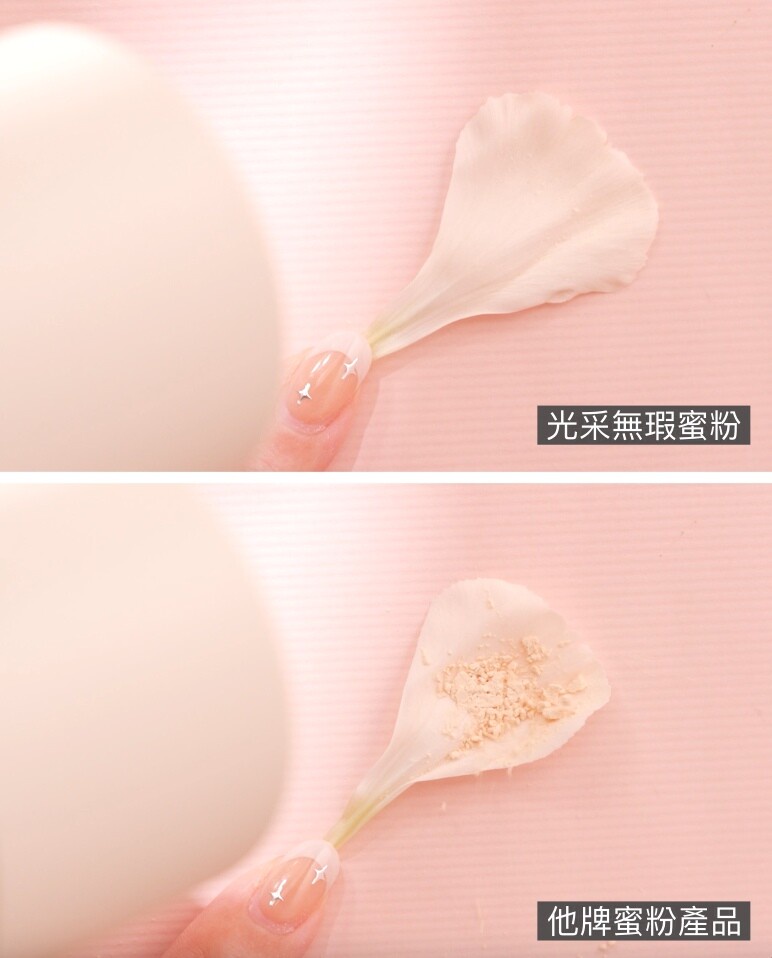 黑馬蜜粉殘酷實測！克莉絲丹「光采無瑕蜜粉」通過夏日高溫潮濕考驗，美貌日常就靠它！