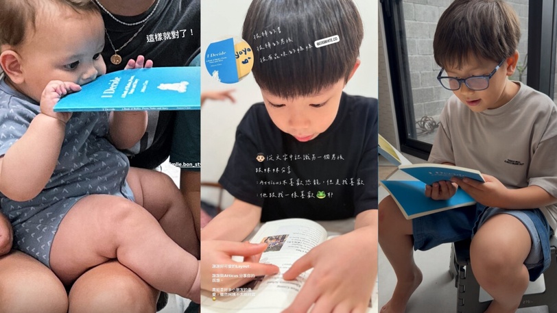 2025最值得收藏的童書《 I Decide》！腦傷男孩突破困住的身體，幽默展現對世界的善意