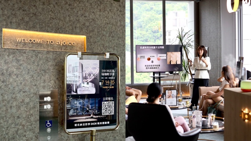 DIOR ajoice 以氧活膚