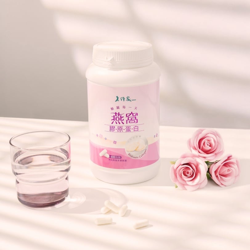 吃對膠原蛋白真的有感！燕窩專家「老行家」膠原蛋白3款怎麼選？美回自己的最佳狀態！