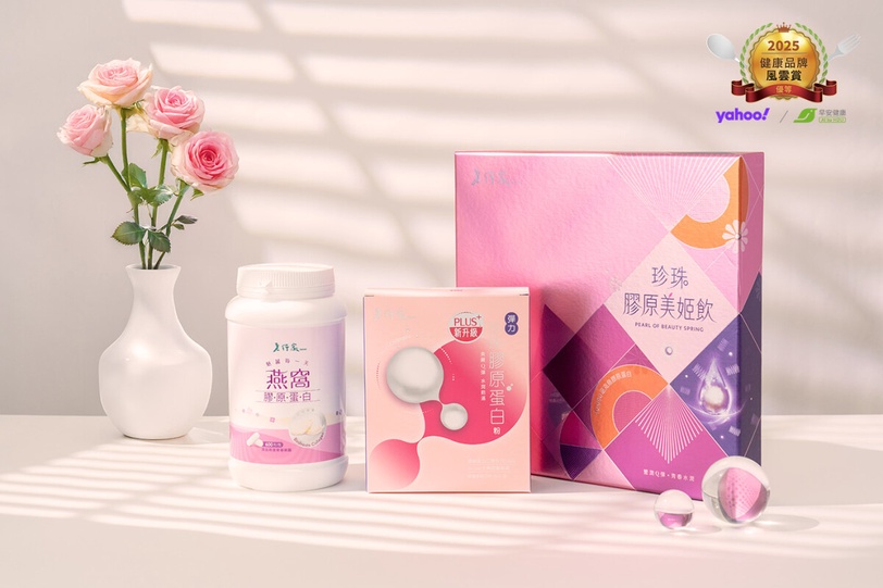 老行家 膠原蛋白推薦
