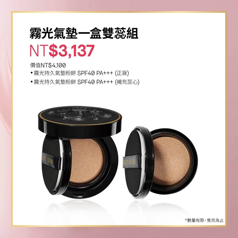 Threads熱議Bobbi Brown蟲草底妝家族！偽素顏神品玫瑰粉嫩霜&amp;amp;養膚底妝週年慶必買攻略