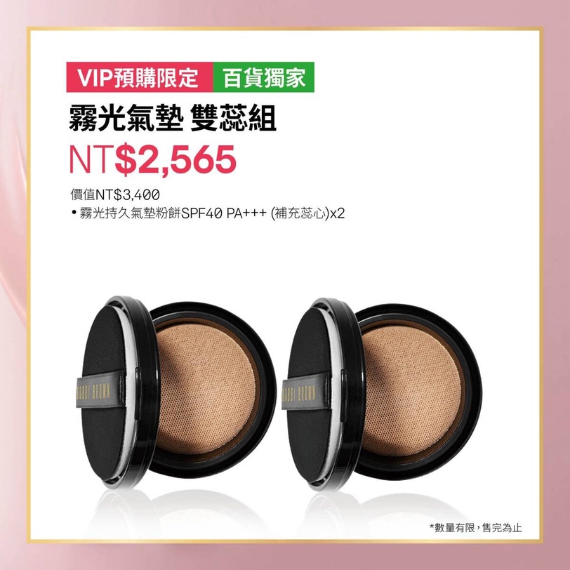 Threads熱議Bobbi Brown蟲草底妝家族！偽素顏神品玫瑰粉嫩霜&amp;amp;養膚底妝週年慶必買攻略