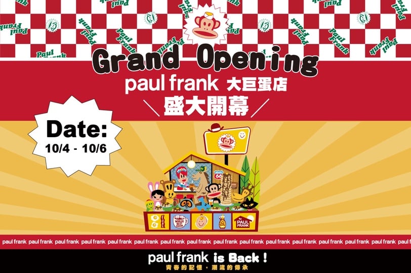 只要1元就能買到Jennie同款Tee！Paul Frank大巨蛋新開幕，啦啦隊女神李晧禎驚喜現身