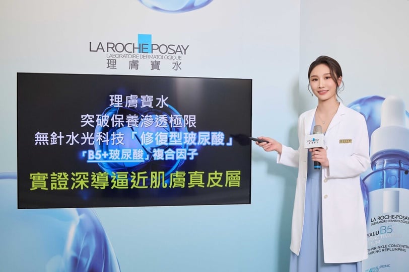 理膚寶水 全新B5小藍瓶2.0 B5膠原霜 修復型玻尿酸