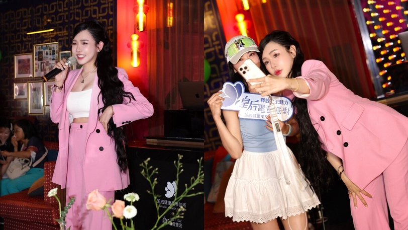 直擊Queen’s Night皇后狂歡夜！「荃威美學」解鎖全新VIP體驗模式，寵粉派對High翻天