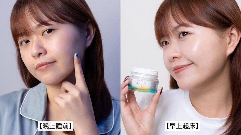 美容編輯實測睡前用它！日本熱賣缺貨高濃度胺基酸*¹晚霜，滲透修護醒來就有嫩豆腐肌