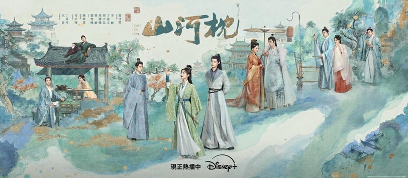 Disney+《山河枕》超淪陷！丁禹兮神演技被讚天選少年將軍，家宅群像好看不輸《知否》