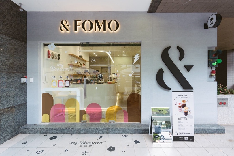 日本趨勢髮品myBoostars布絲妲登台！攜手FOMO coffee打造限定飲品 開芯注入高濃度精華