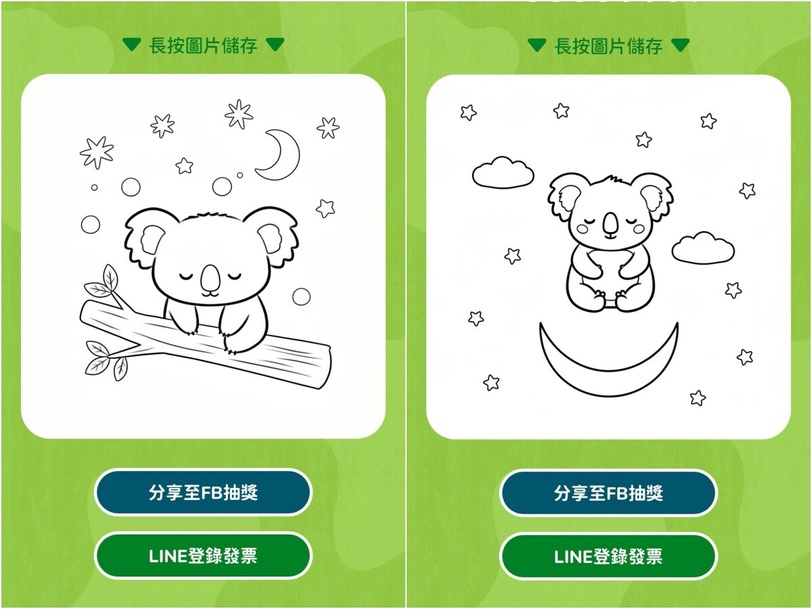 小熊餅乾有話要說？全網瘋玩小熊熱潮，AI客製專屬故事，再抽澳洲雙人遊，快揪朋友來玩