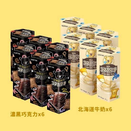 小熊餅乾有話要說？全網瘋玩小熊熱潮，AI客製專屬故事，再抽澳洲雙人遊，快揪朋友來玩