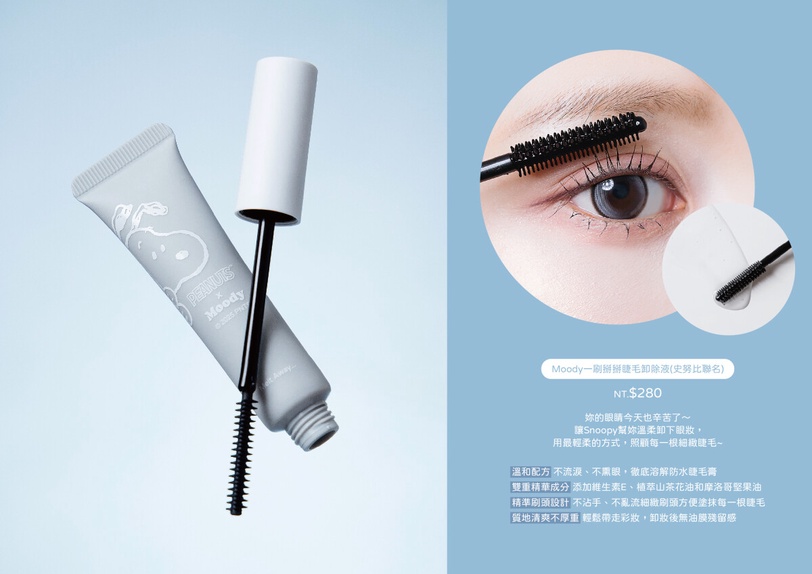 Moody「史努比」聯名保養+周邊登場！手工洗刷皂、史努比絨毛娃娃髮夾11款一次看