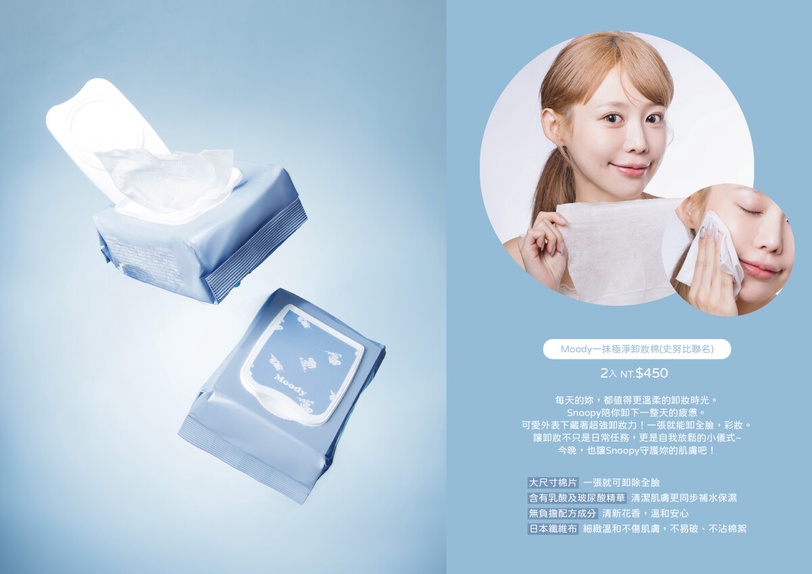 Moody「史努比」聯名保養+周邊登場！手工洗刷皂、史努比絨毛娃娃髮夾11款一次看