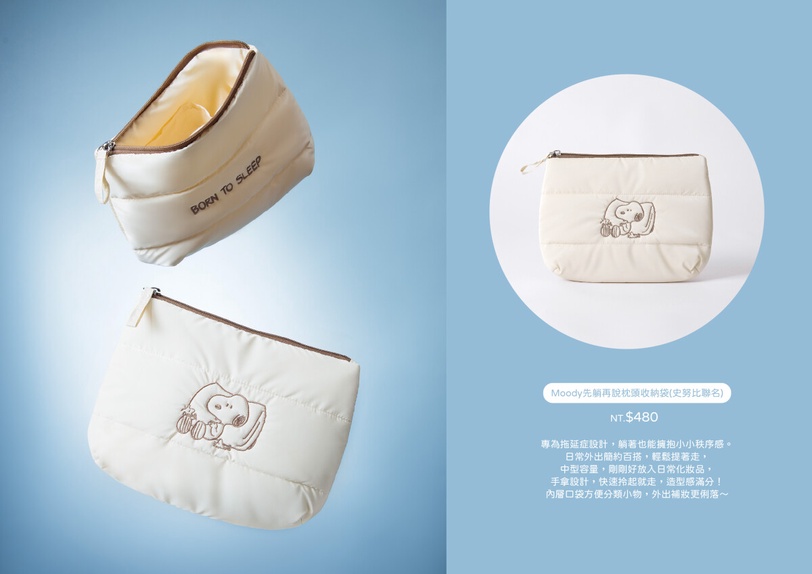 Moody「史努比」聯名保養+周邊登場！手工洗刷皂、史努比絨毛娃娃髮夾11款一次看