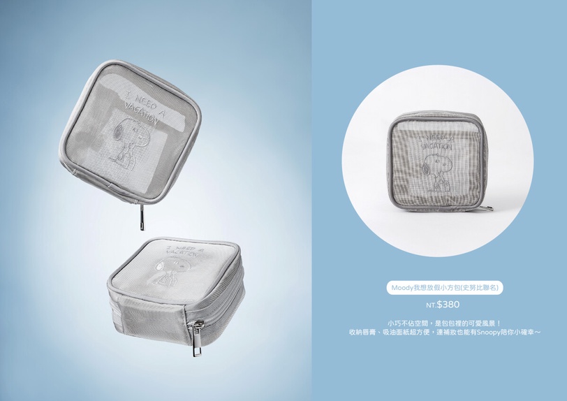 Moody「史努比」聯名保養+周邊登場！手工洗刷皂、史努比絨毛娃娃髮夾11款一次看