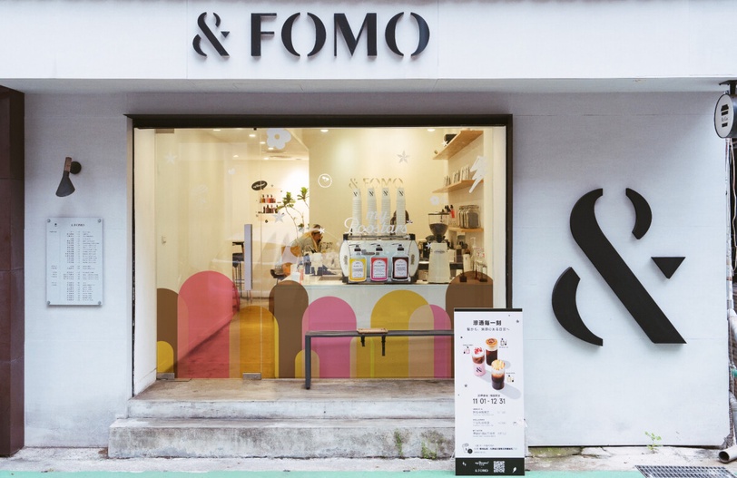 台北聖誕飲品推薦｜FOMO COFFEE熱草莓拿鐵必喝！八曜和茶聯名哈根達斯推草莓奶茶