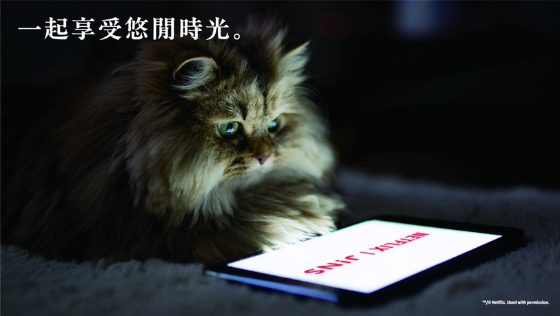 看Netflix戴這款眼鏡追整晚不會累！日本JINS推出Netflix聯名眼鏡系列，宅家追劇更舒適