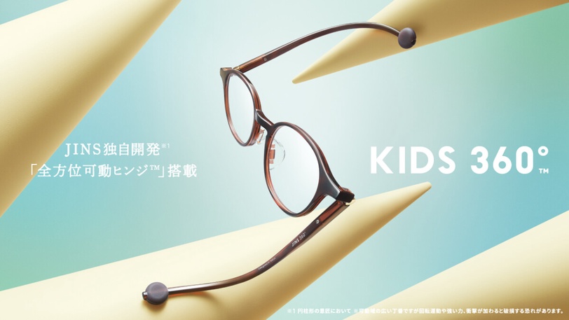 KIDS 360°TM特有的鏡腳尾端止滑配件