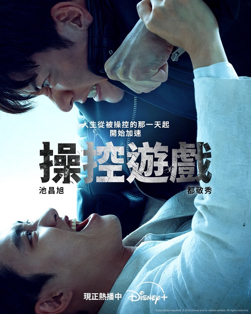 網友狂推Disney+「不看會後悔」片單！高分好評日韓台陸夯劇任你選，隨時開啟追劇模式