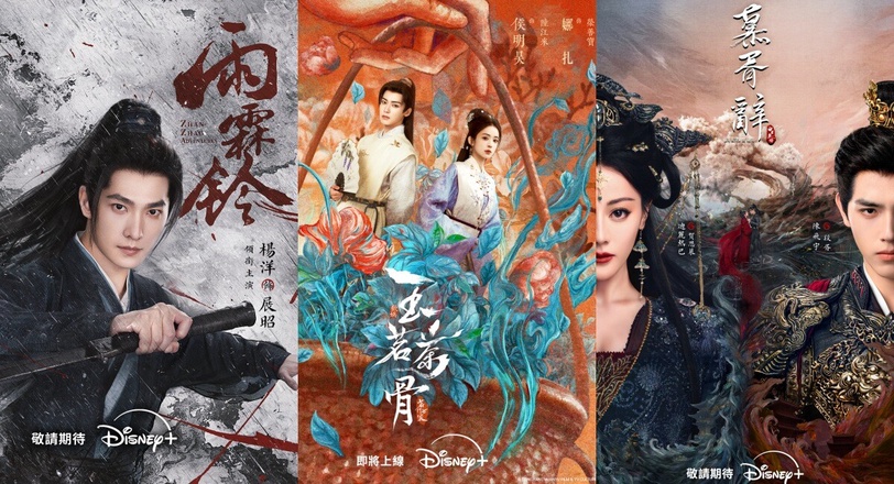 網友狂推Disney+「不看會後悔」片單！高分好評日韓台陸夯劇任你選，隨時開啟追劇模式