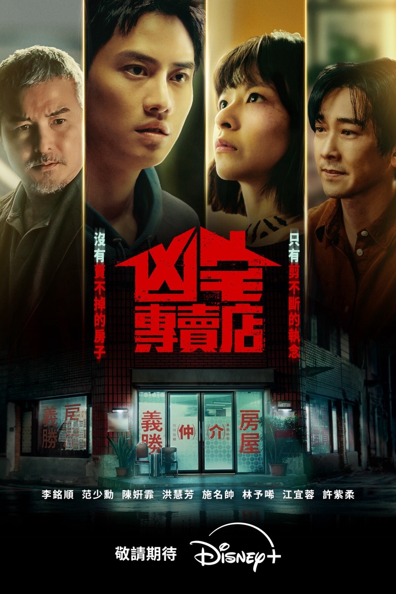 網友狂推Disney+「不看會後悔」片單！高分好評日韓台陸夯劇任你選，隨時開啟追劇模式