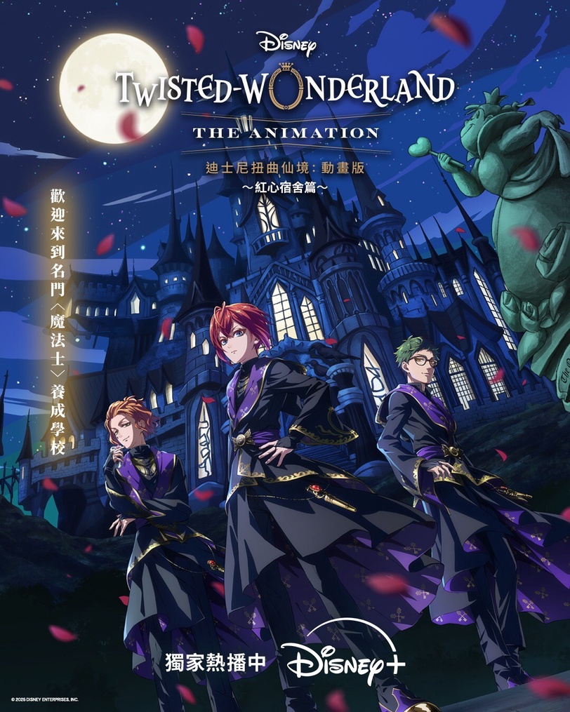 網友狂推Disney+「不看會後悔」片單！高分好評日韓台陸夯劇任你選，隨時開啟追劇模式