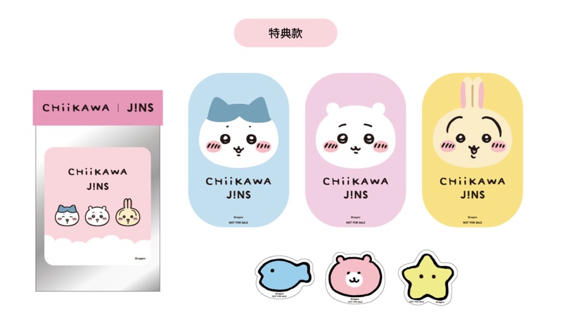 JINS「吉伊卡哇」 系列聯名