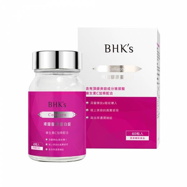 2026網友好評熱門膠原蛋白保健食品推薦，有效成分&amp;amp;amp;amp;amp;amp;amp;amp;amp;amp;配方解析！