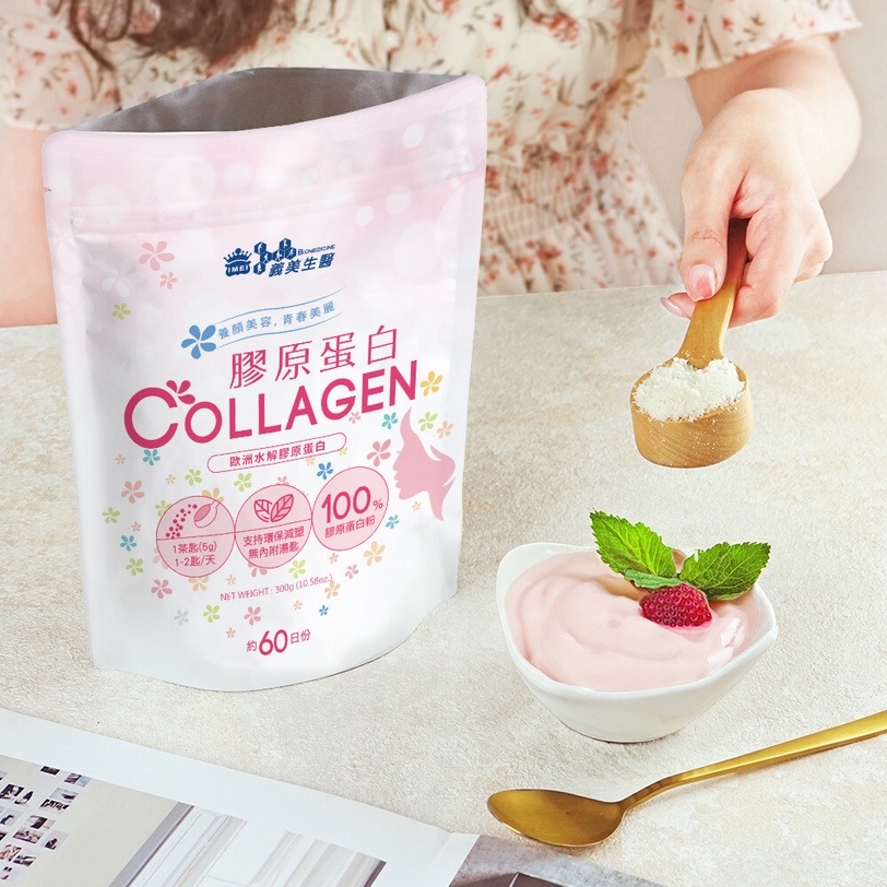 2026網友好評熱門膠原蛋白保健食品推薦，有效成分&amp;amp;amp;amp;amp;amp;amp;amp;amp;amp;配方解析！