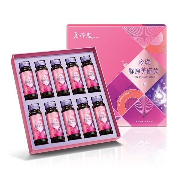 膠原蛋白