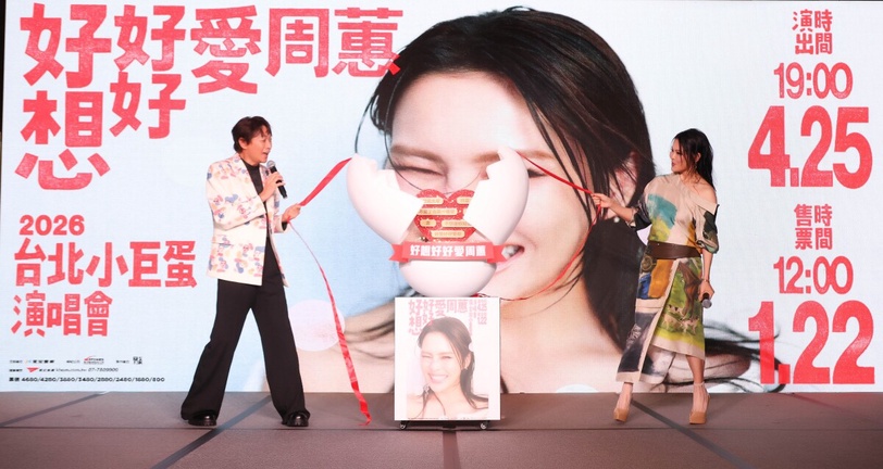 出道27年首次唱進小巨蛋！情歌天后周蕙：「我想用更多歌曲，好好把收到的愛唱回去。」