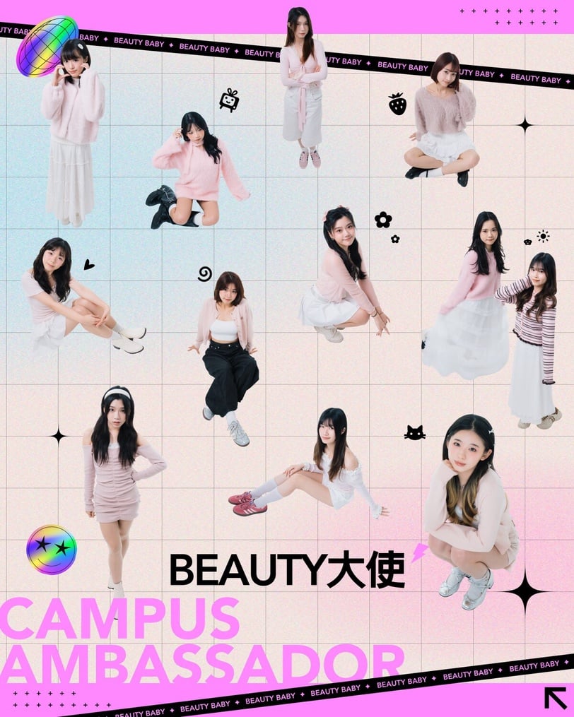 第一屆BEAUTY大使正式成軍！12位寶藏女孩自介檔案公開，預約妳的下一位校園好閨蜜！