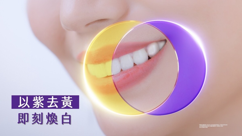 2026美白牙膏新趨勢！「好來紫牙膏」脆友討論度爆表、銷量破萬支，光學校色一刷去黃！