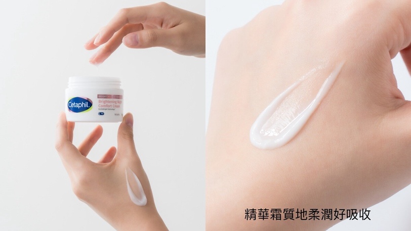 養白養嫩就靠口碑NO.1美白乳霜！自帶好命光，敏弱肌讚爆：穩膚修護&amp;amp;amp;amp;勻亮無瑕都能擁有