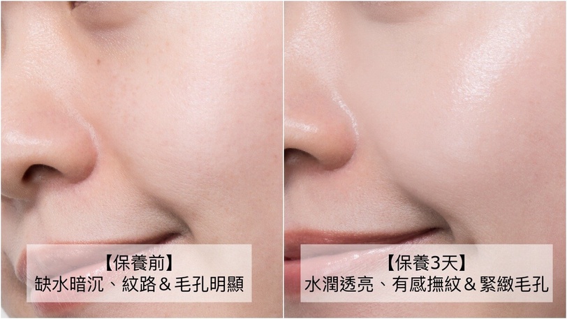 化妝水用途有哪些？化妝水用法、種類、網友推薦化妝水＆真實評價