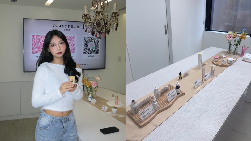 直擊BEAUTY肌膚探索所！BEAUTY大使首次導覽式體驗，PDRN、A醇、胜肽熱門成分全實測