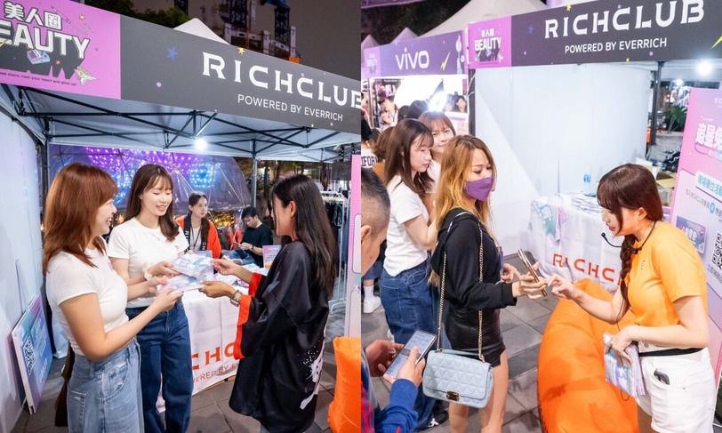 2026BEAUTY音樂祭最強應援！RICHCLUB免睡店24hr不打烊，不出國也能逛，下單送懶人沙發
