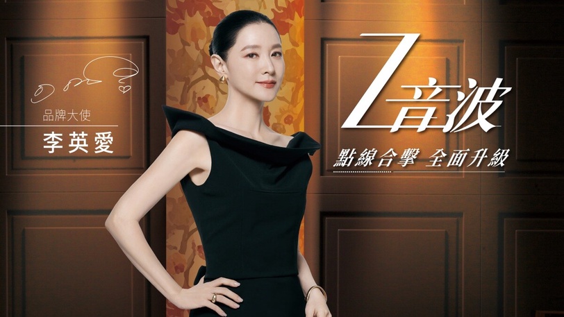 2026「輕薄臉」正夯！美女醫師揭秘Z音波如何收緊雙下巴，打造零死角輕盈小V臉！