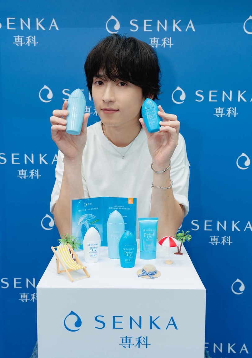 防曬專科 全效防曬水凝乳 全效抗汗防曬乳