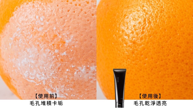 毛孔髒汙Bye！suisai「黑白大除」洗面乳輕鬆洗出清爽淨肌&amp;amp;amp;amp;amp;拋光美肌！