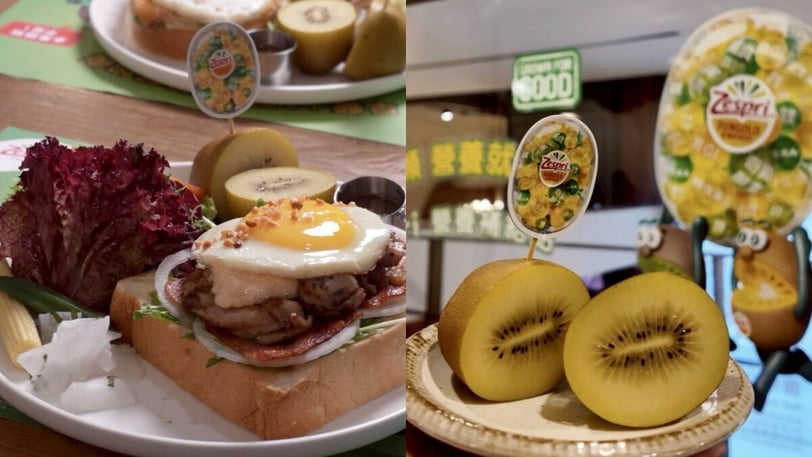 挑戰「早餐+1顆 營養就均衡」！Zespri請你吃陽光金圓頭，掃碼玩LINE、互動遊戲拿好禮