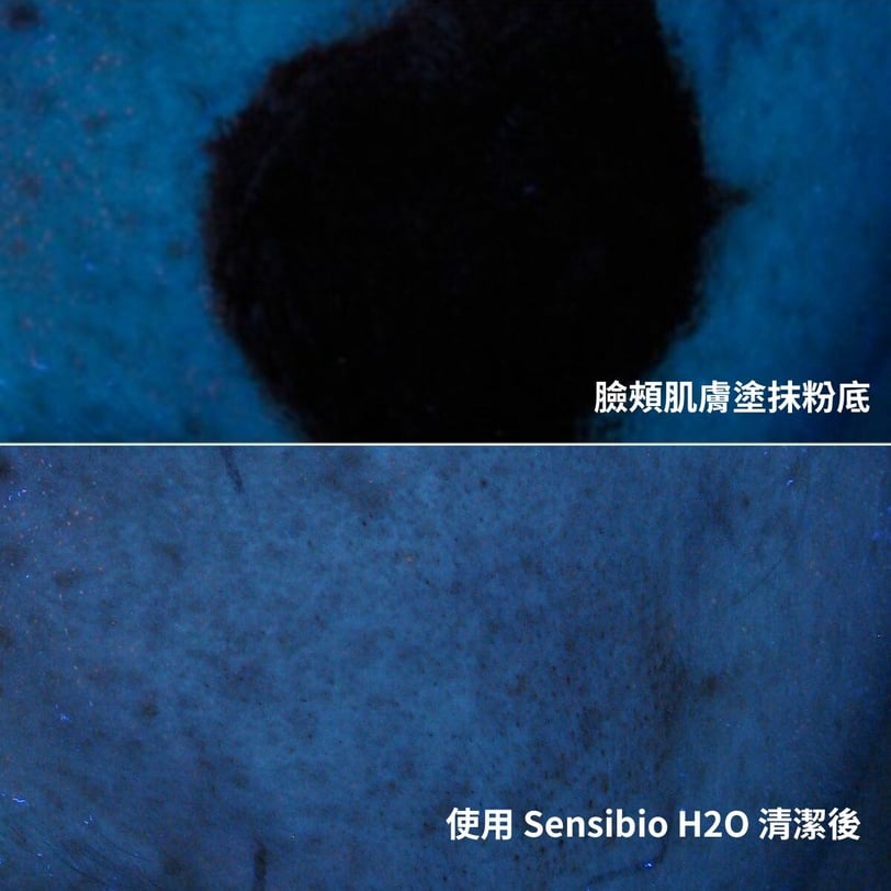 貝膚黛瑪 貝膚黛瑪卸妝水 舒敏高效潔膚液