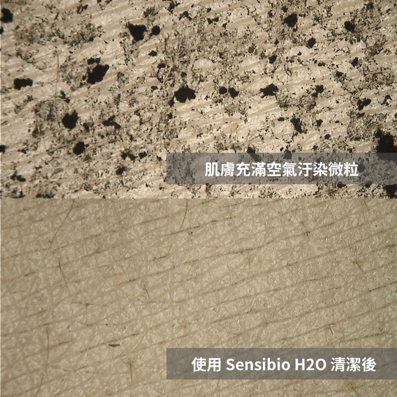 貝膚黛瑪 貝膚黛瑪卸妝水 舒敏高效潔膚液