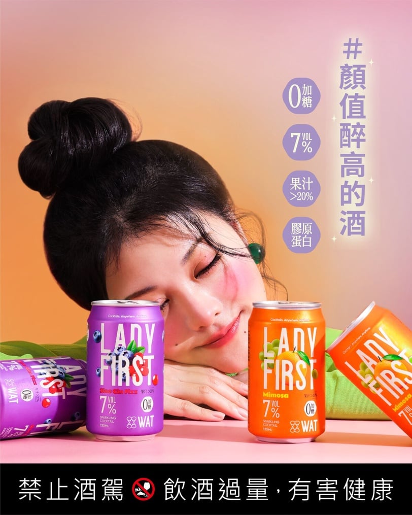 連續五年國際金獎！從婚禮到女孩日常，WAT 經典方瓶如何成為潮流的微醺代名詞？