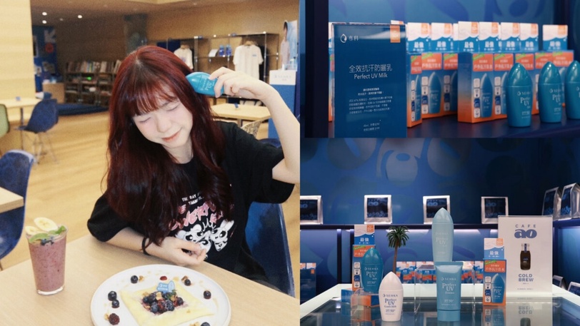 專科水感防曬× CAFEAO 聯名洗版社群！BEAUTY大使探店示範夏日最清爽「莓好養膚計畫」