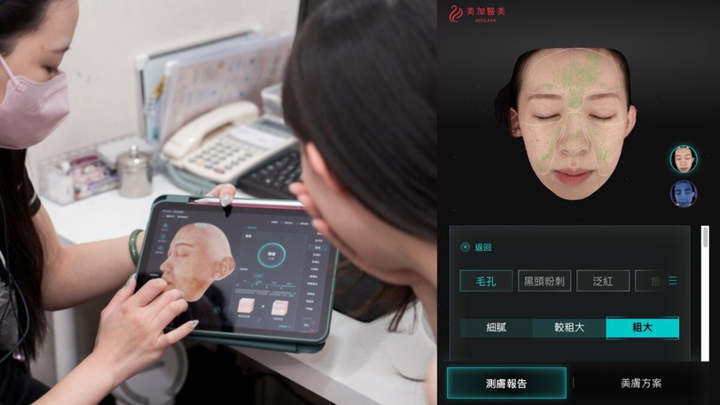 毛孔粗大、乾燥又暗沉？醫師解析美加醫美「4K高清肌」水光療程，養膚關鍵不只在補水